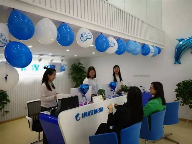 攜程旅游線下門店落地萍鄉,開啟萍鄉自由行、私人訂制的新型旅游模式