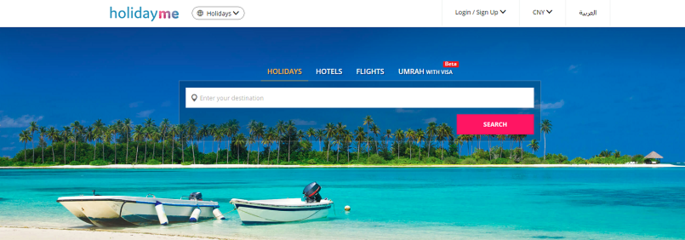 融資1600萬美元,穆斯林旅游平臺(tái)Holidayme與Tripfez合并