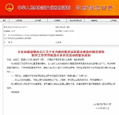 6月24日疫情謠言匯總
